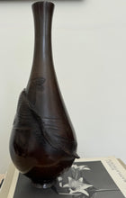 Lade das Bild in den Galerie-Viewer, Japanese Bronze Koi Vase
